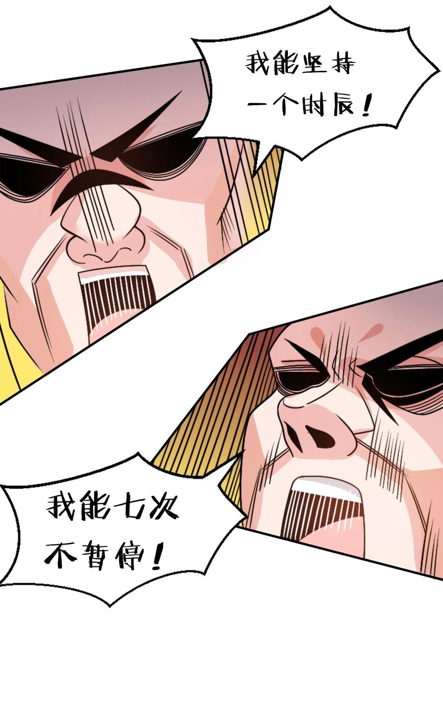 49 小雨蝉馋云平身子？！34