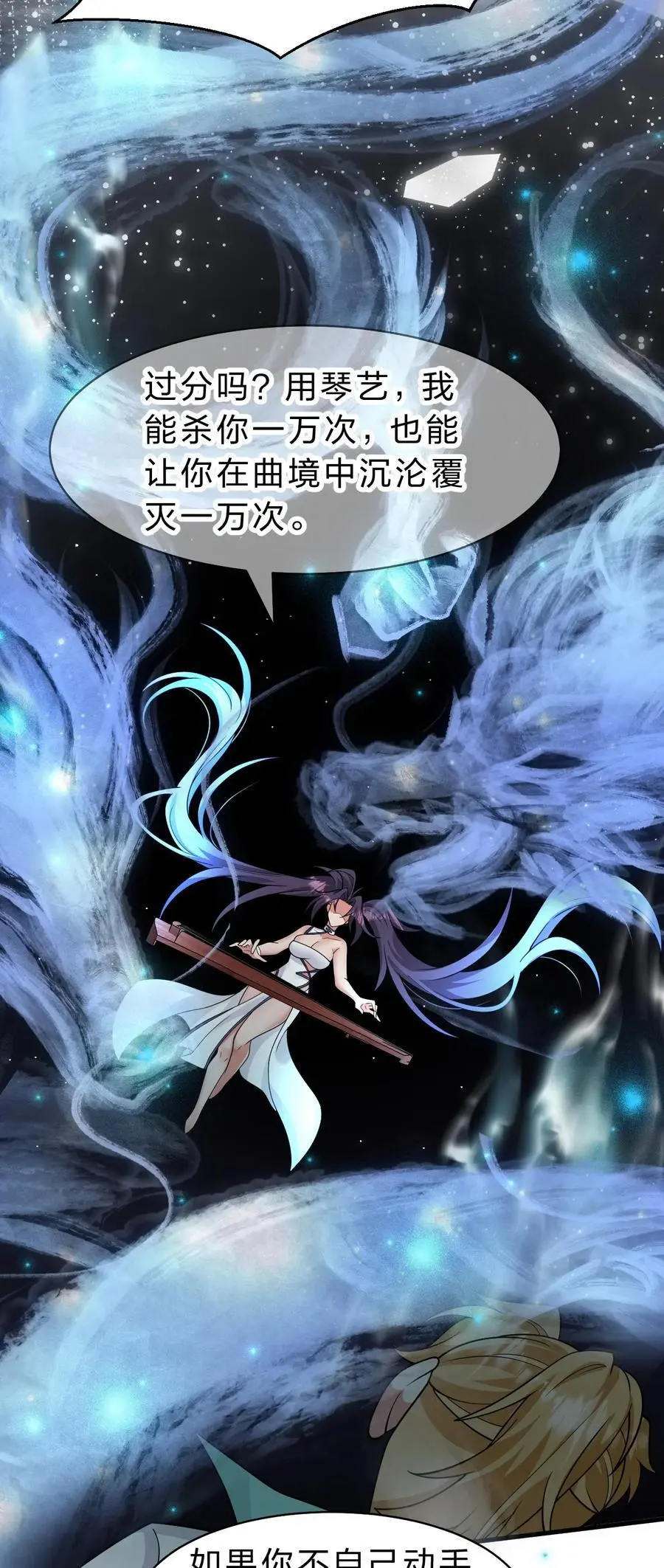 198 我是他女儿16