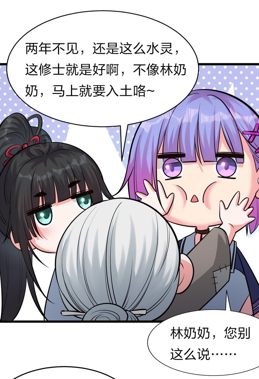 63 回家风波，疑云重重28
