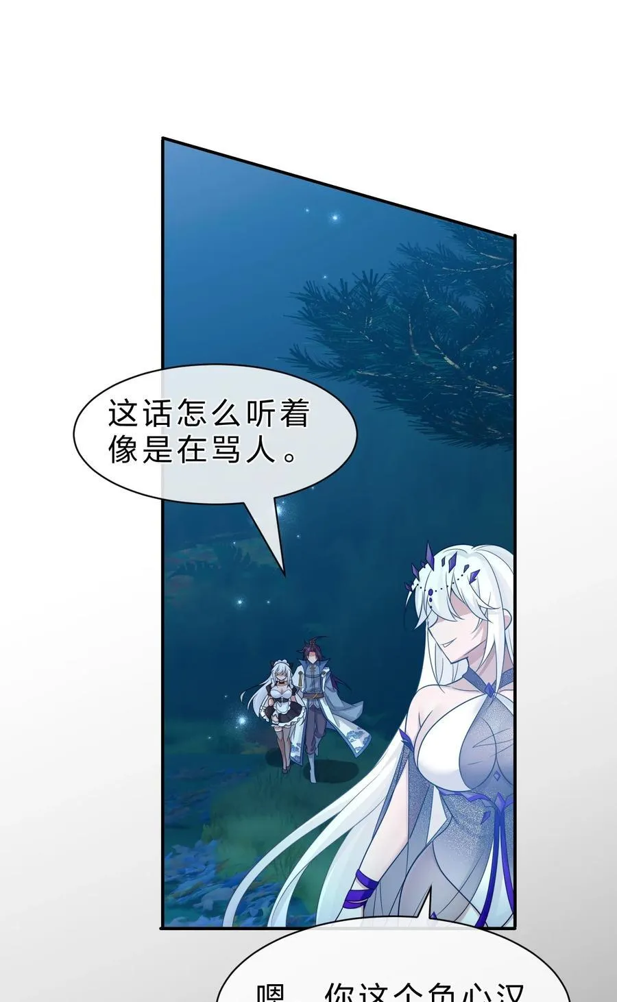 229 穿越的真相19