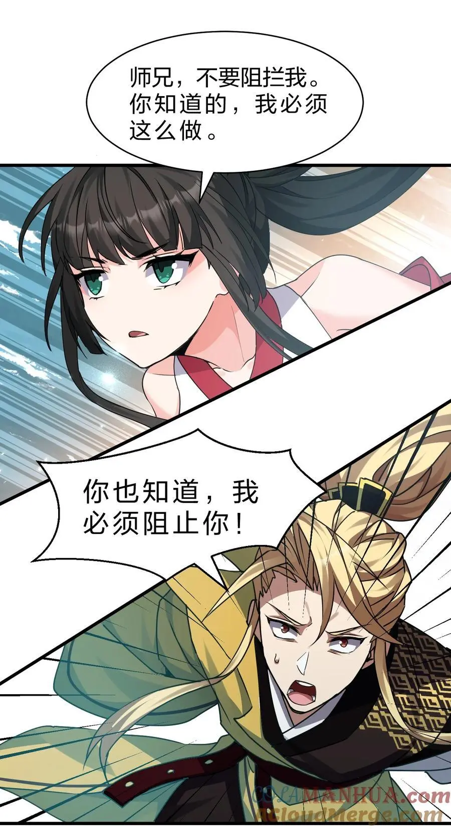 215 逃避可耻，但有用12