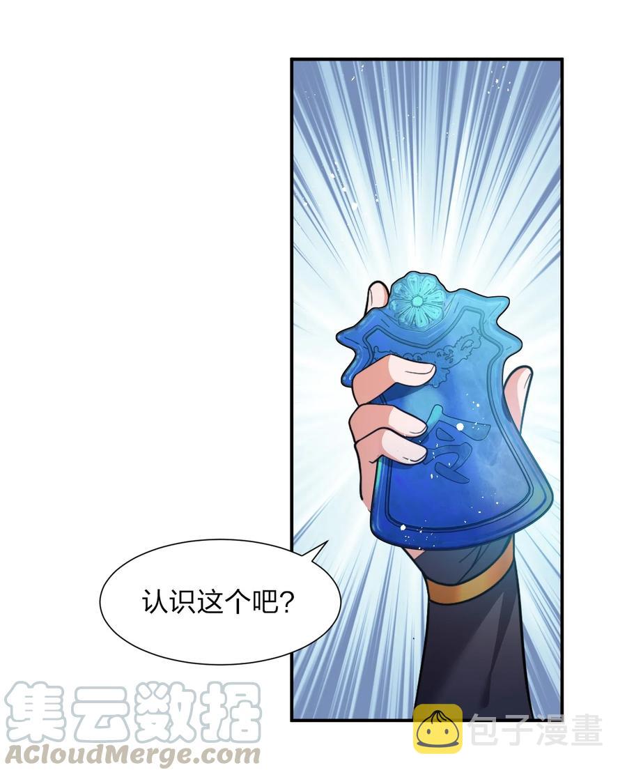 48 云平竟然被扑倒？36