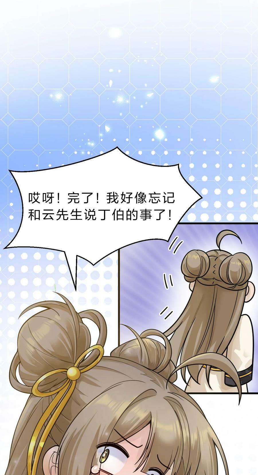 173 都已经加入了魔朝43
