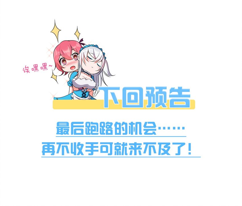 27 你学废了吗？54