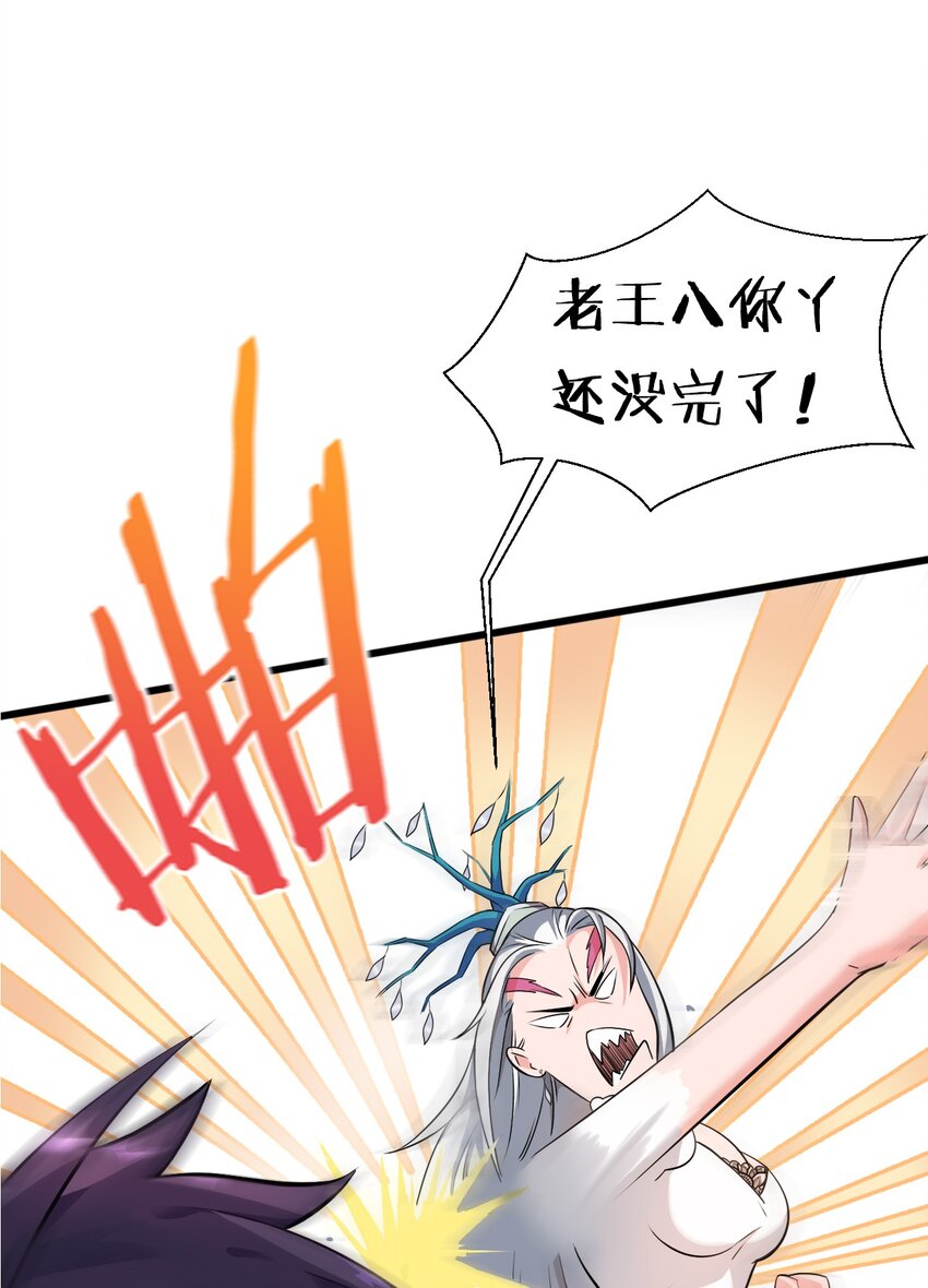19 娇小可爱但能打！4