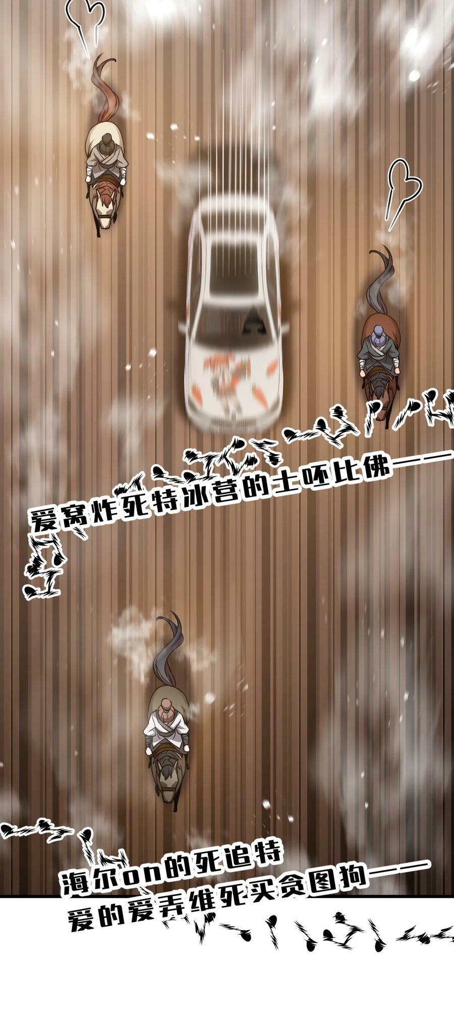 160 今天的学院也很不平静20