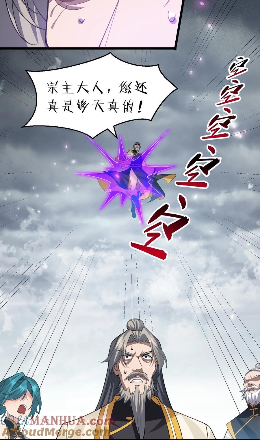 179 小雨蝉上线！美女，你谁啊18