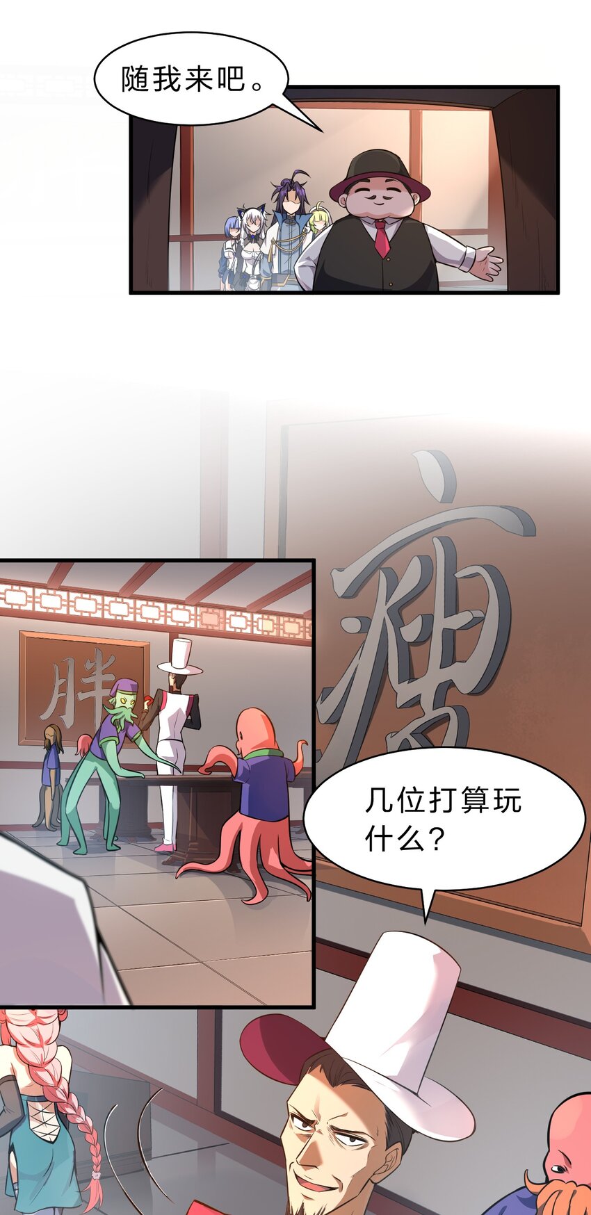 109 你是不是那个不行啊！（内涵福利活动）14