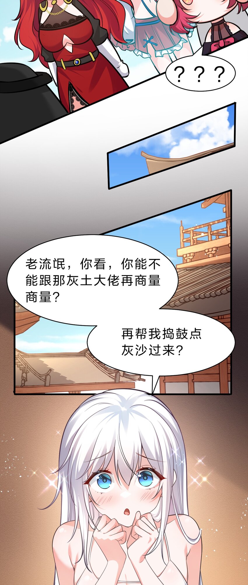 133 要不……我帮你揉揉？22