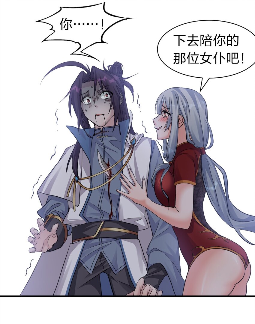 75 文帝之墓即将开启！27