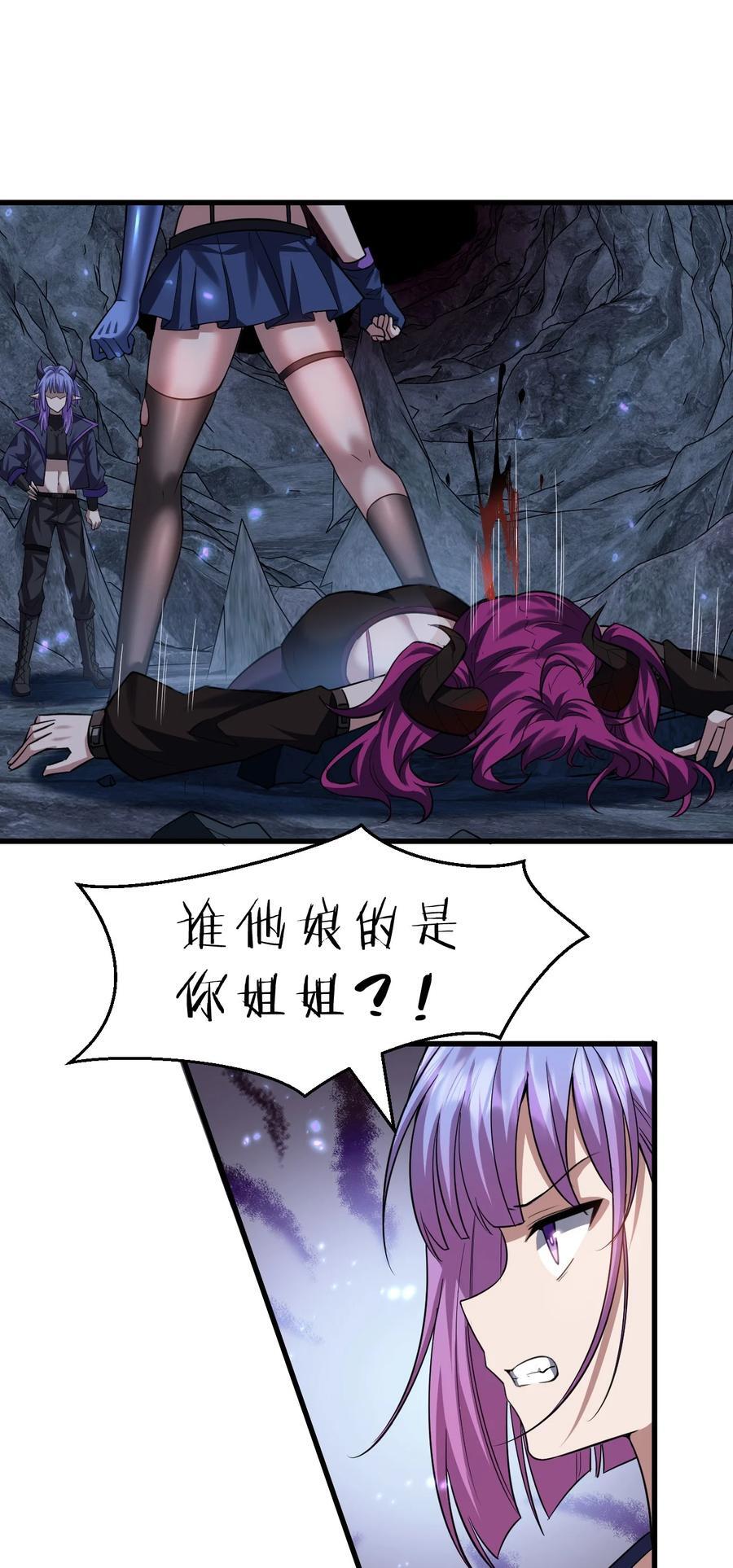 193 把我的雨蝉，还回来！2