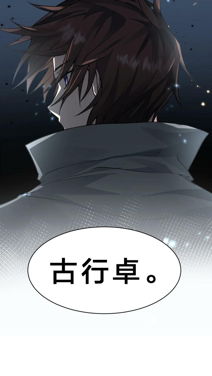 160 今天的学院也很不平静46