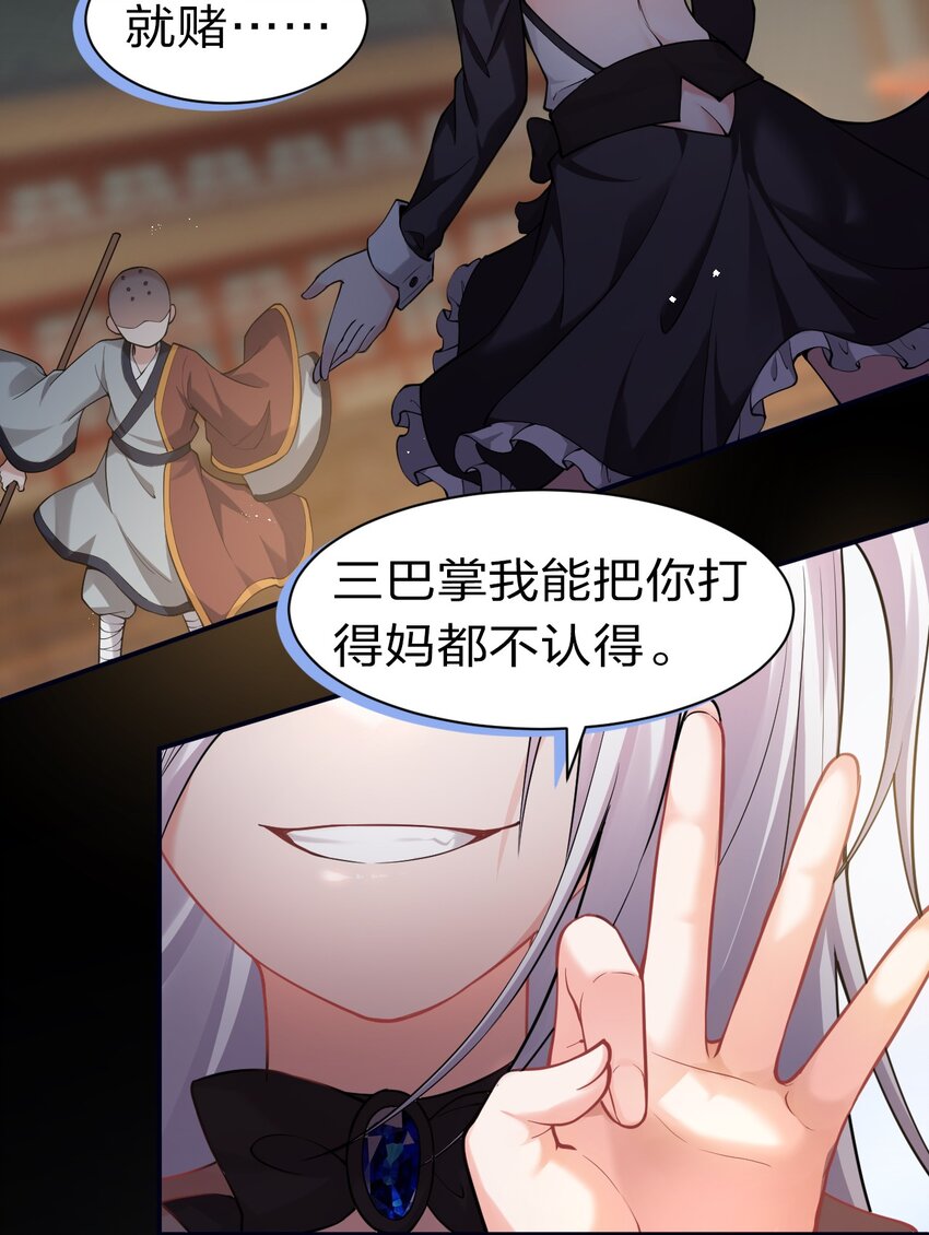 69 让我自己来！12