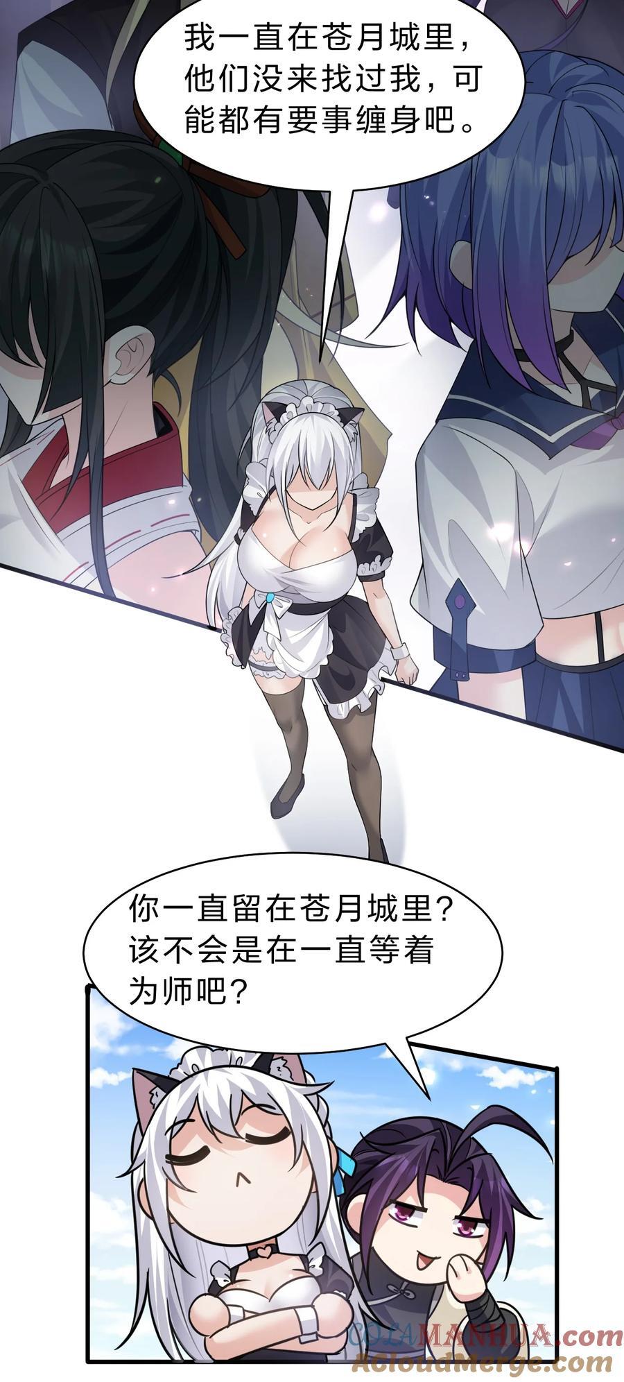 182 终于等到你了，老流氓30