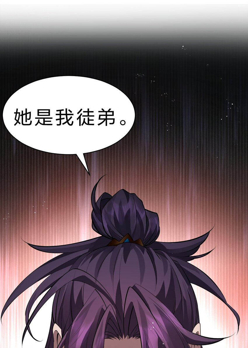 117 绝对、绝对不会让你死！28