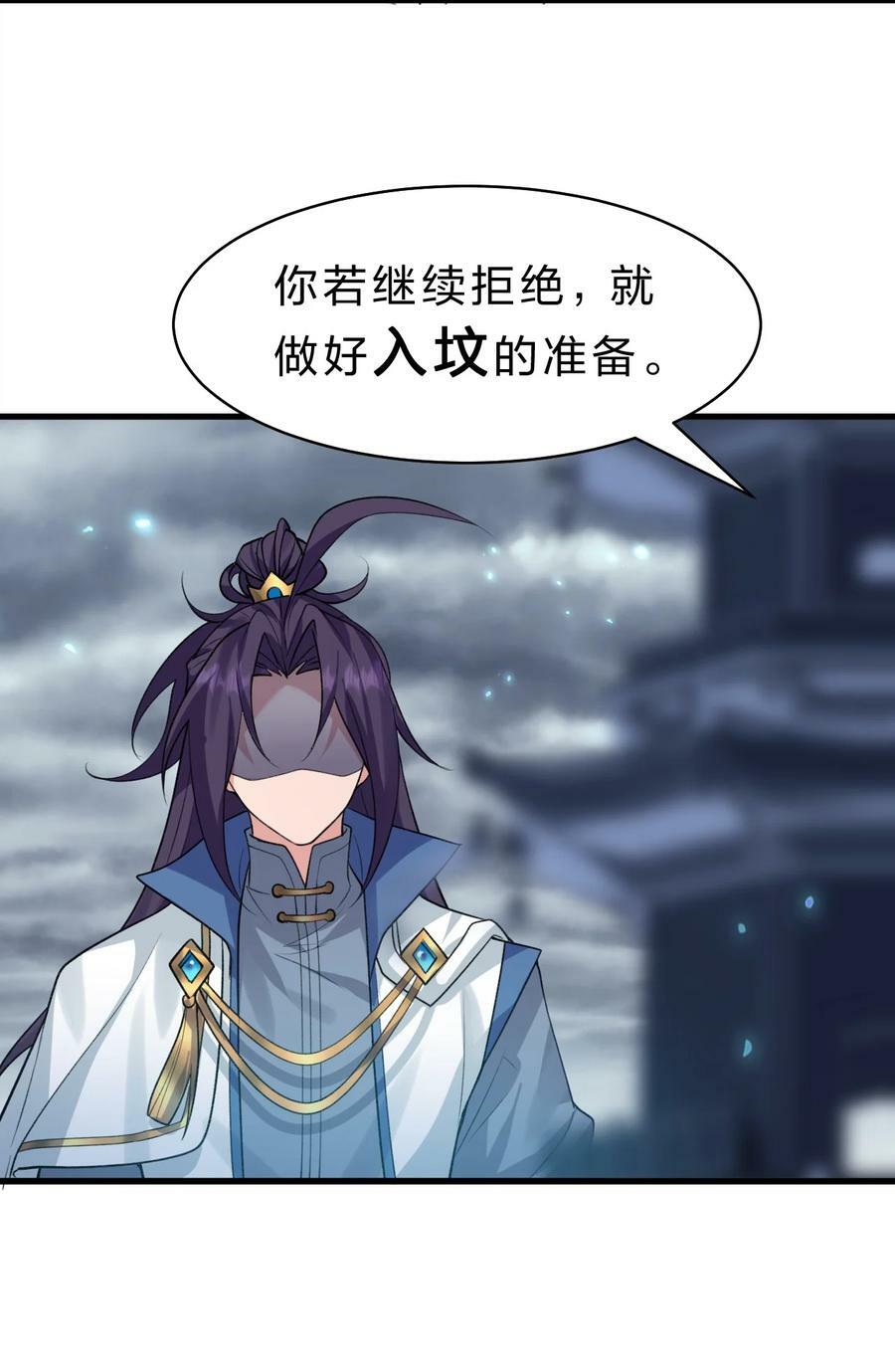 168 真他娘的，见鬼了26