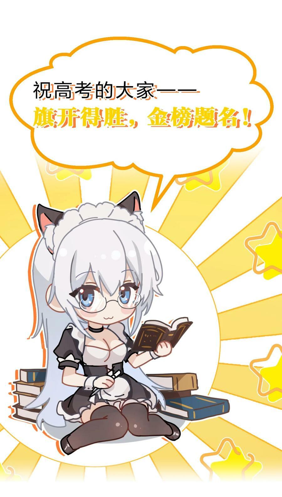 169 小雨蝉在线教你安慰人46