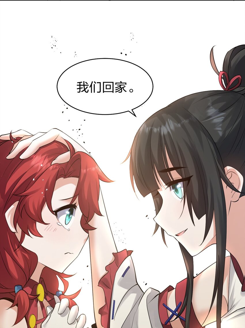 82 保护小晨曦，洛葵被盯上！26