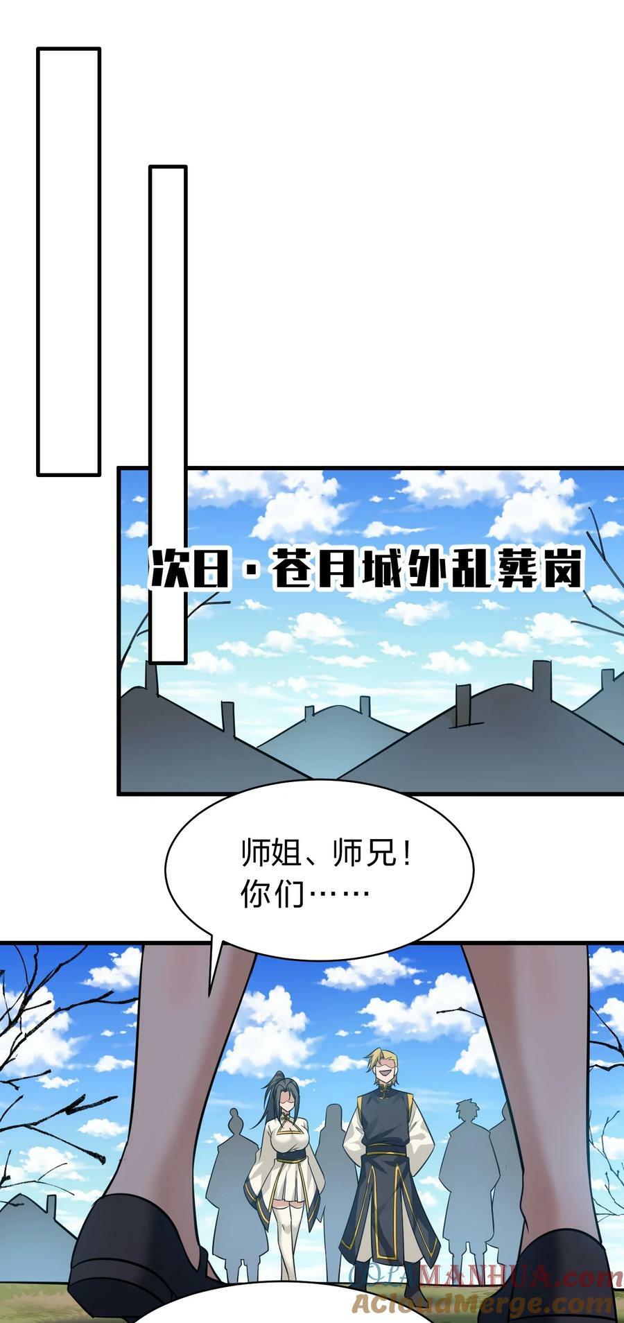 175 来吧~不用怜惜我39
