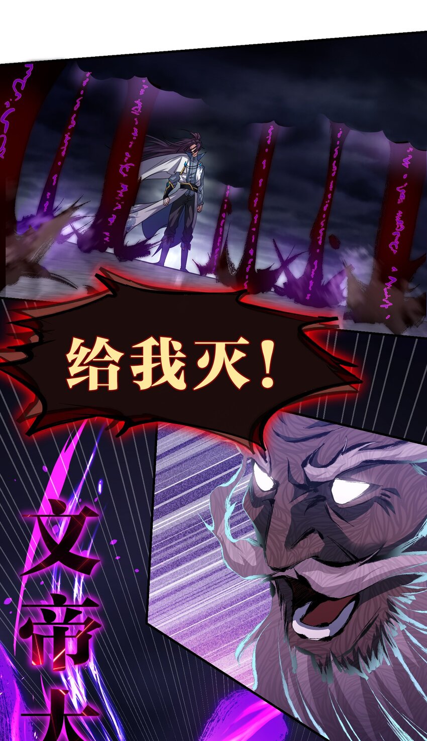 103 蒋家，从此除名！16