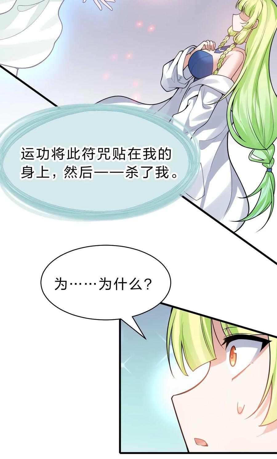 164 出去的唯一方法被毁了？31