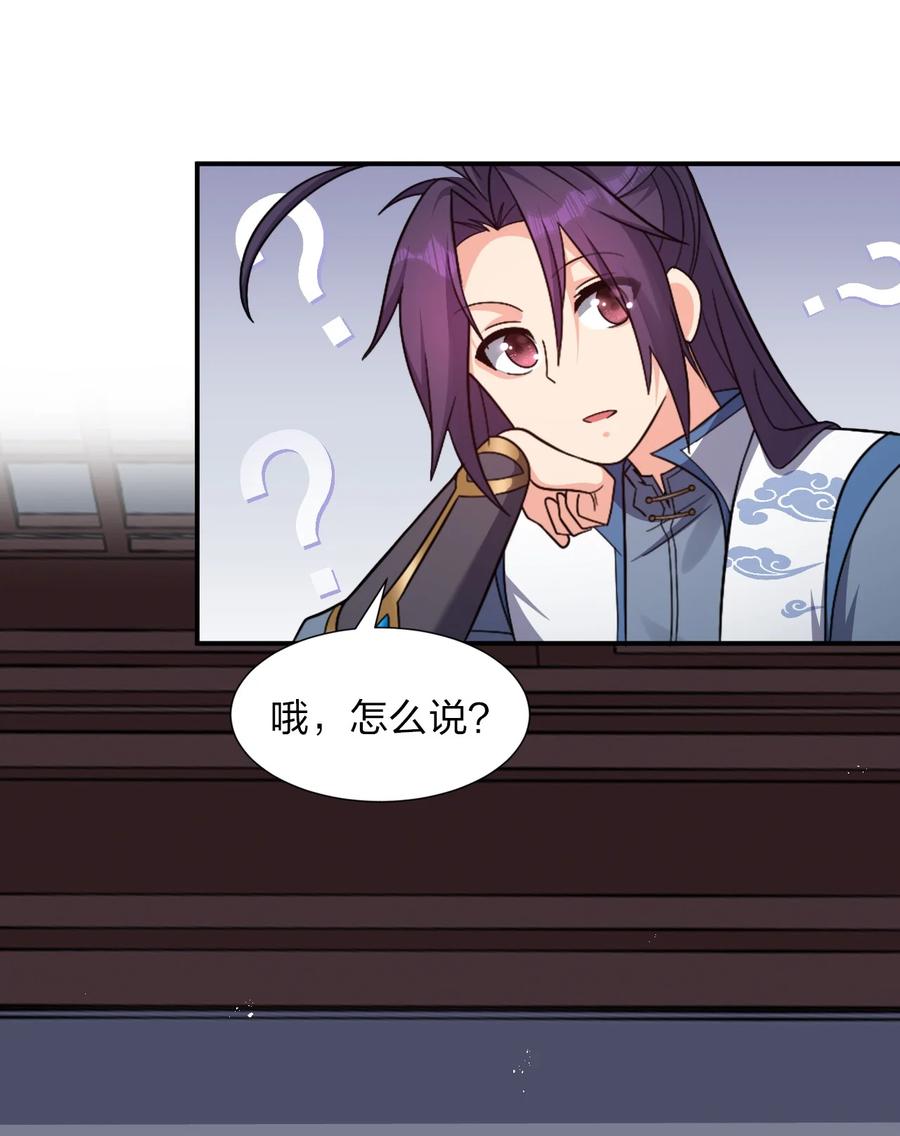 48 云平竟然被扑倒？25