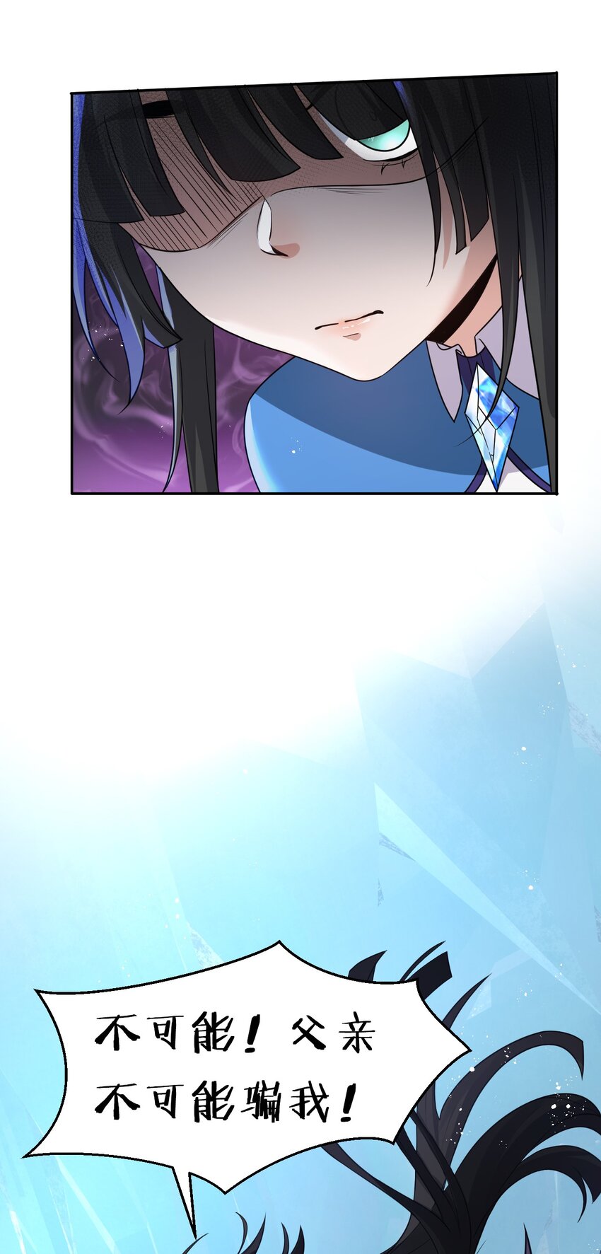 53 被蒙蔽之人40