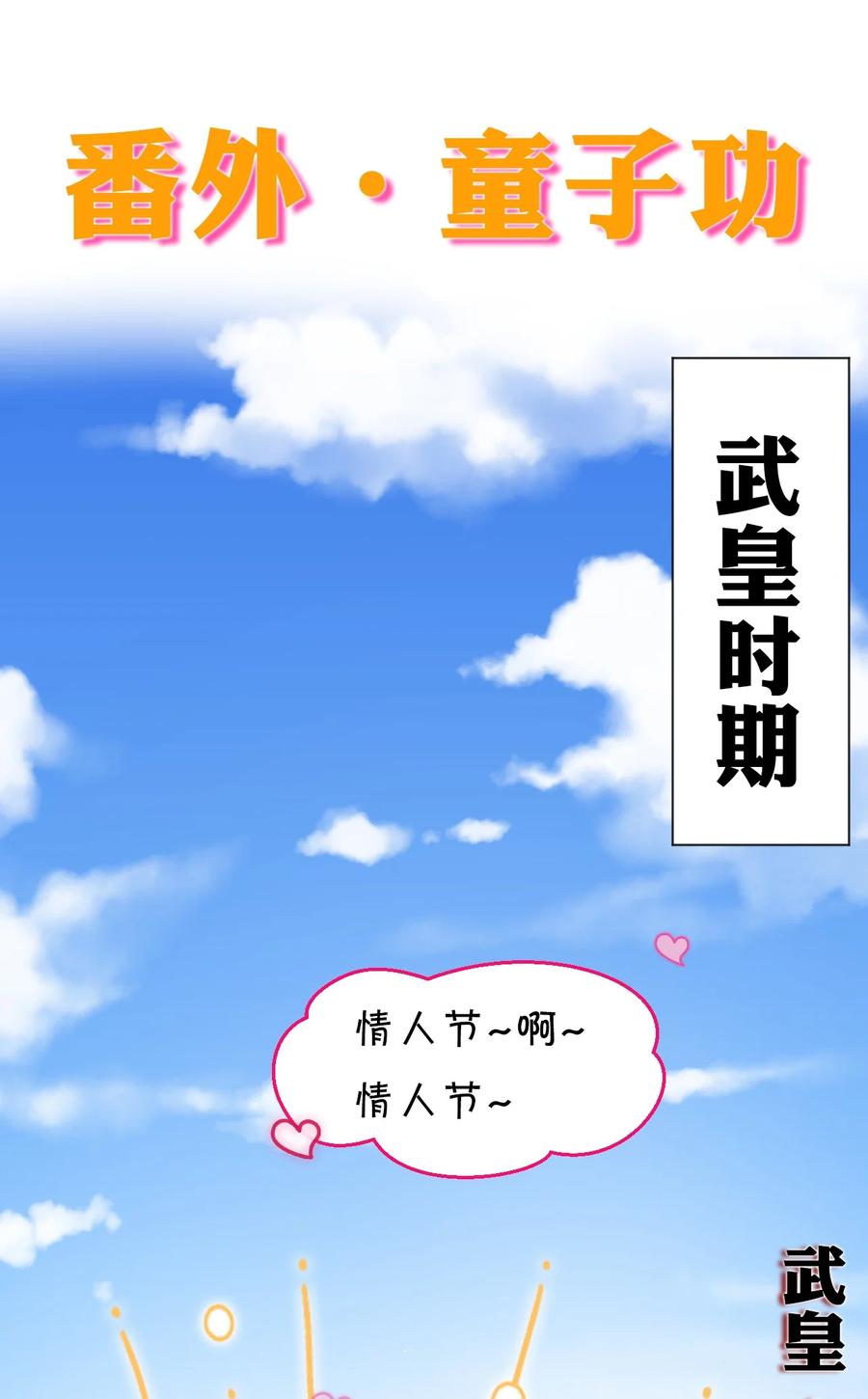 47 救了个富婆的未婚夫？44