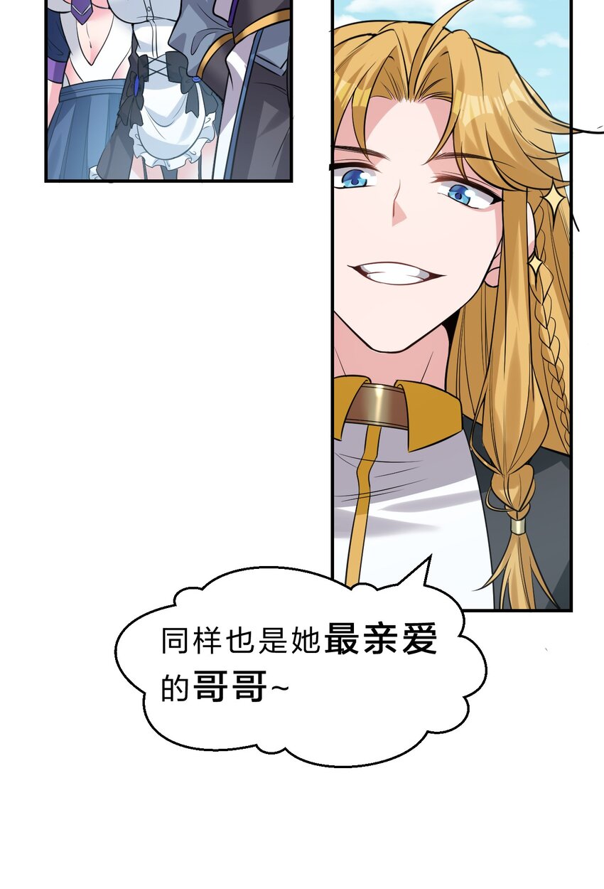 107 原来是你小子教的绑法啊21