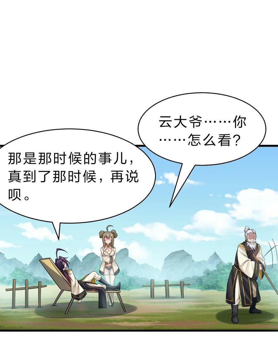 176 忙着生孩子呢19
