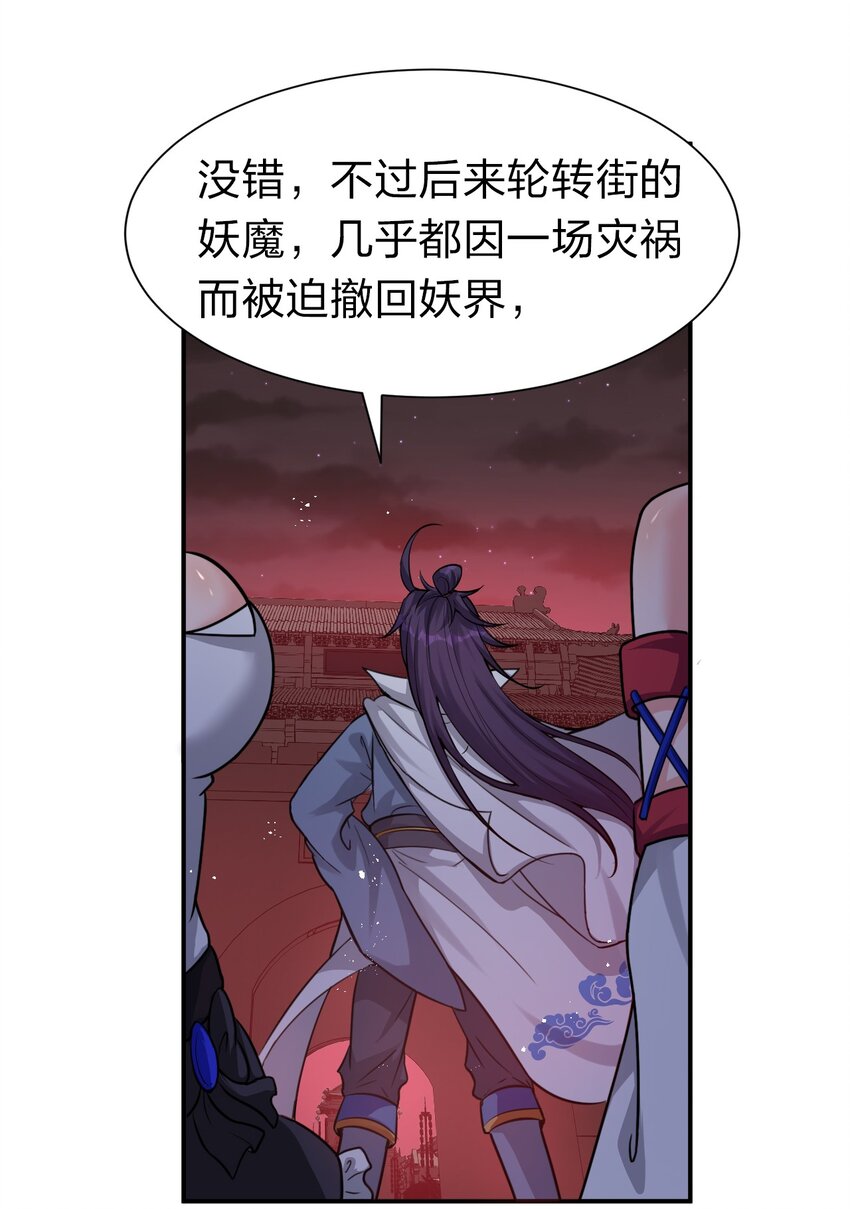 71 集训！小雨蝉是最菜的？！11