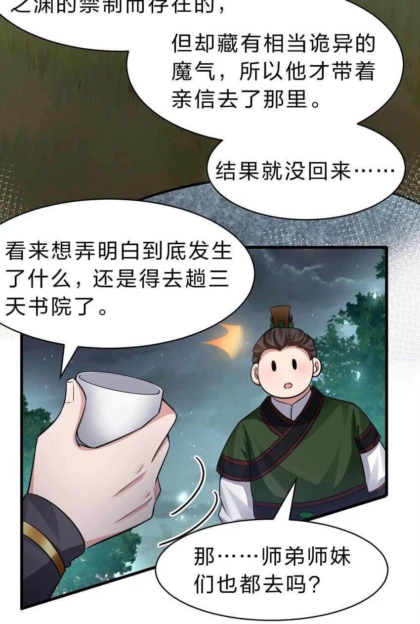 139 主人不要这么粗暴呀9
