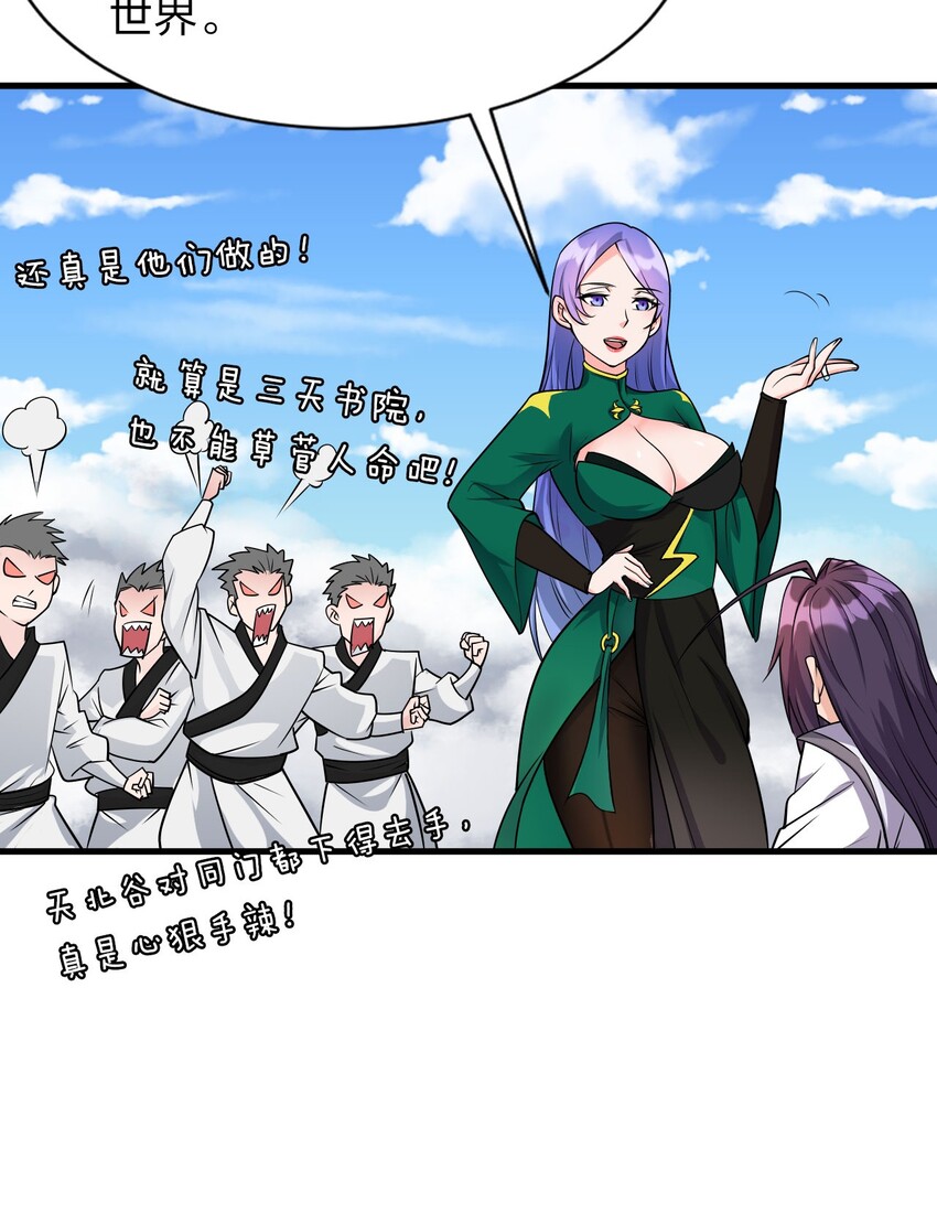 9 大佬亲自下场玩10