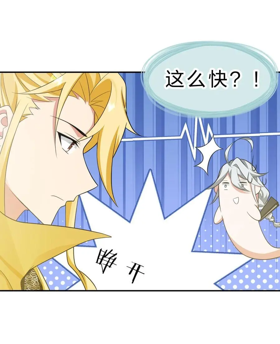 214 这一次可不能鸽了呀17
