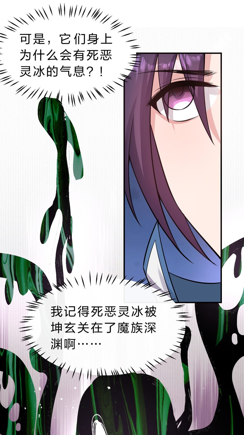 106 哦吼？灯泡大妹子！28
