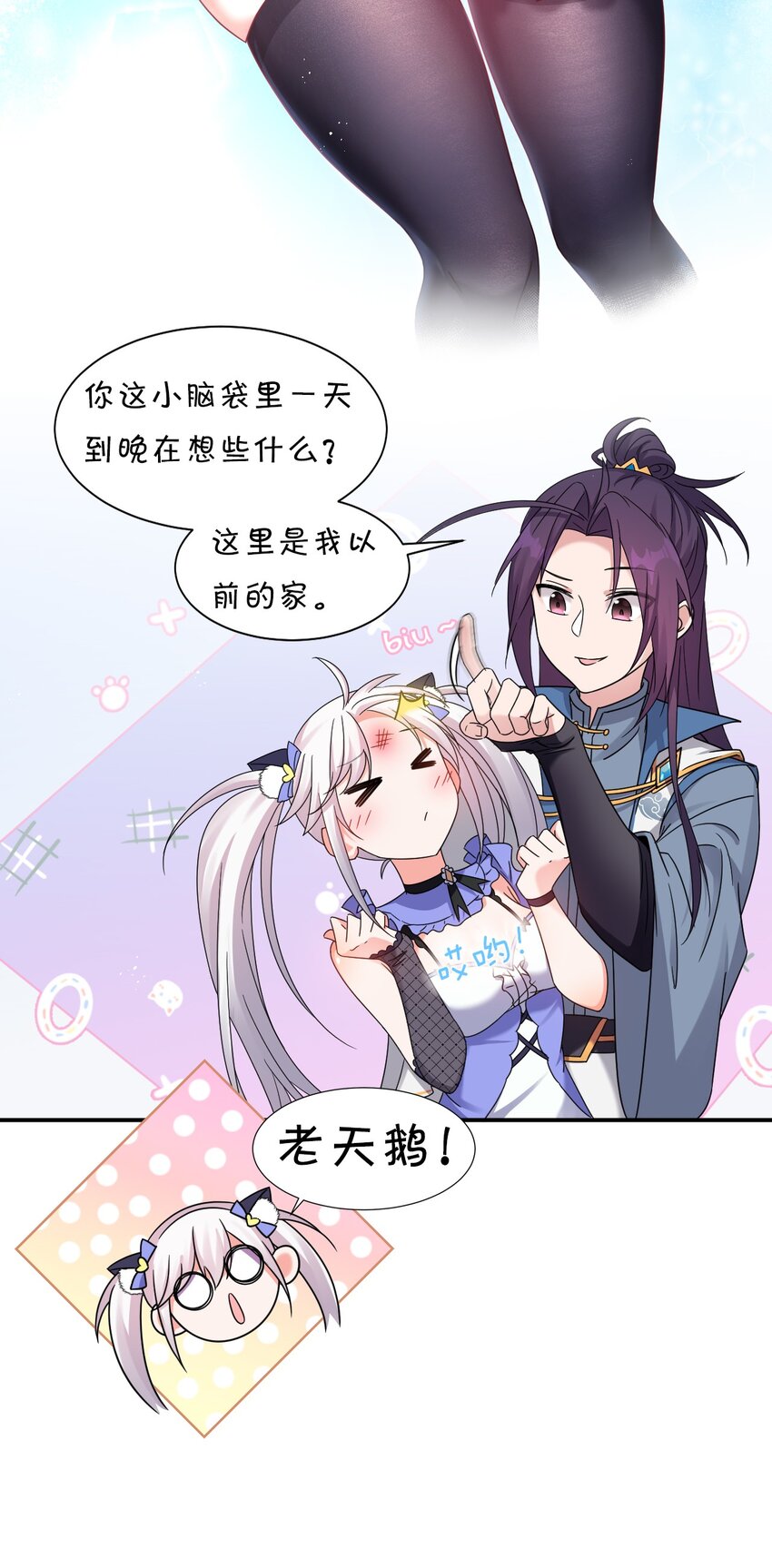 34 回趟家还有意外发现32