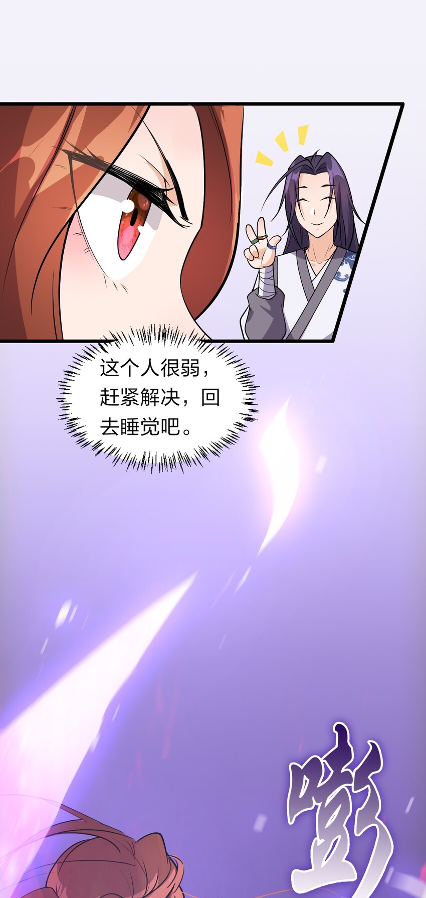 7 脚下的Q弹触感41
