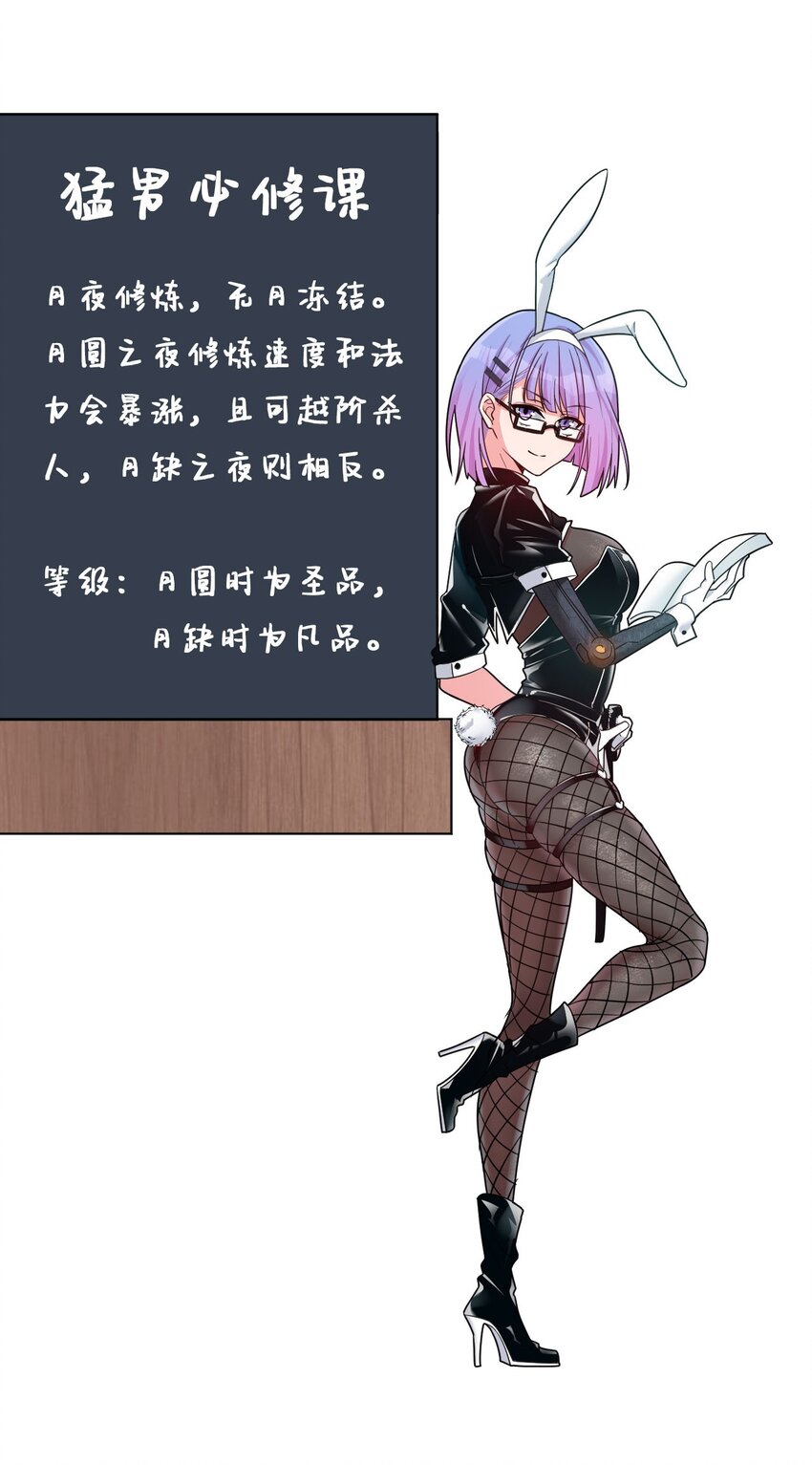 37 深夜来玩真心话大冒险52