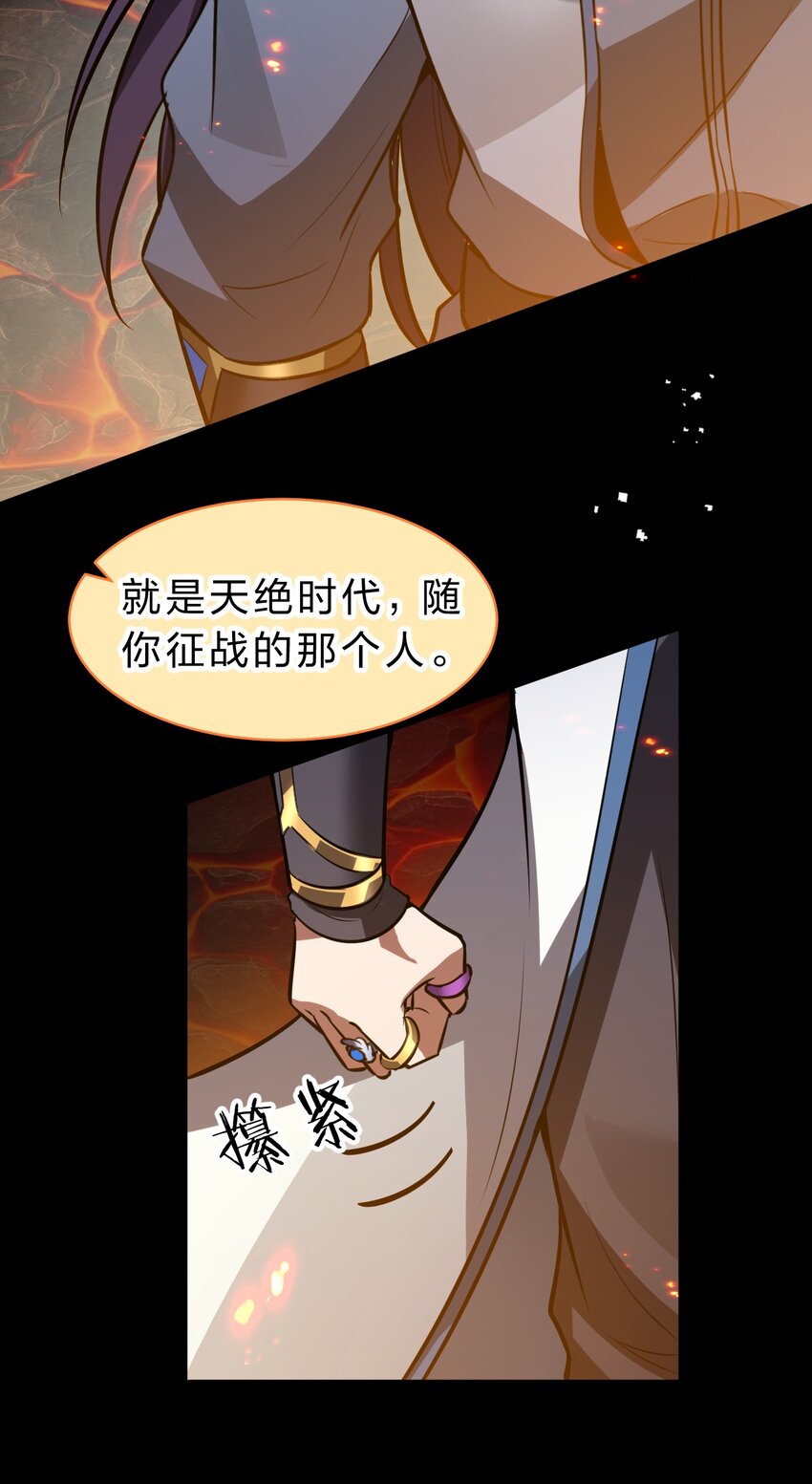 118 她是我的——妻子28