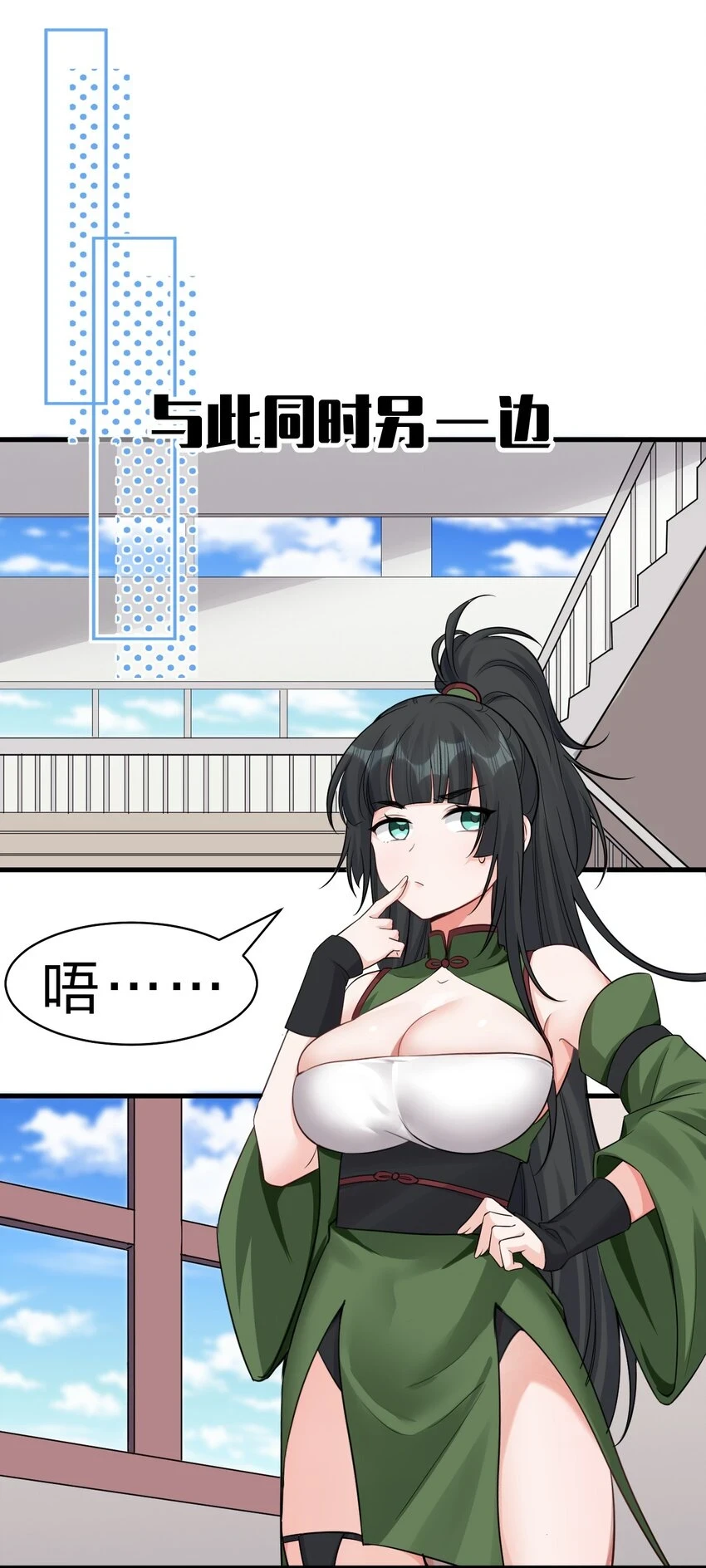 141 洛葵被盯上了！7