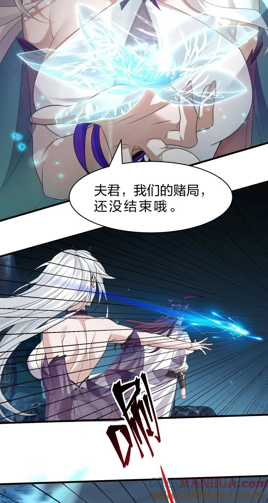 218 小雨蝉依旧是最菜的【内有福利掉落】3