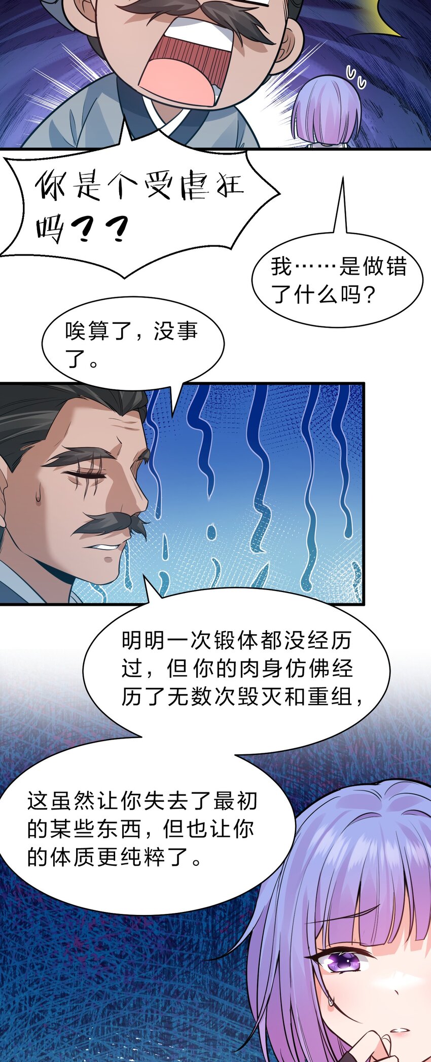 124 我们是永远的家人！8