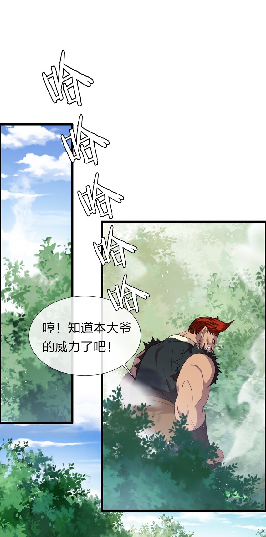 15 你终于来找我玩啦16