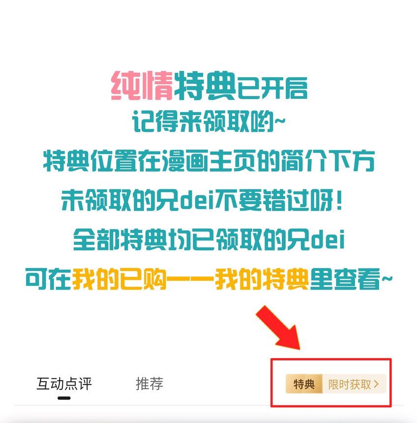64 属于张若雪的考验56