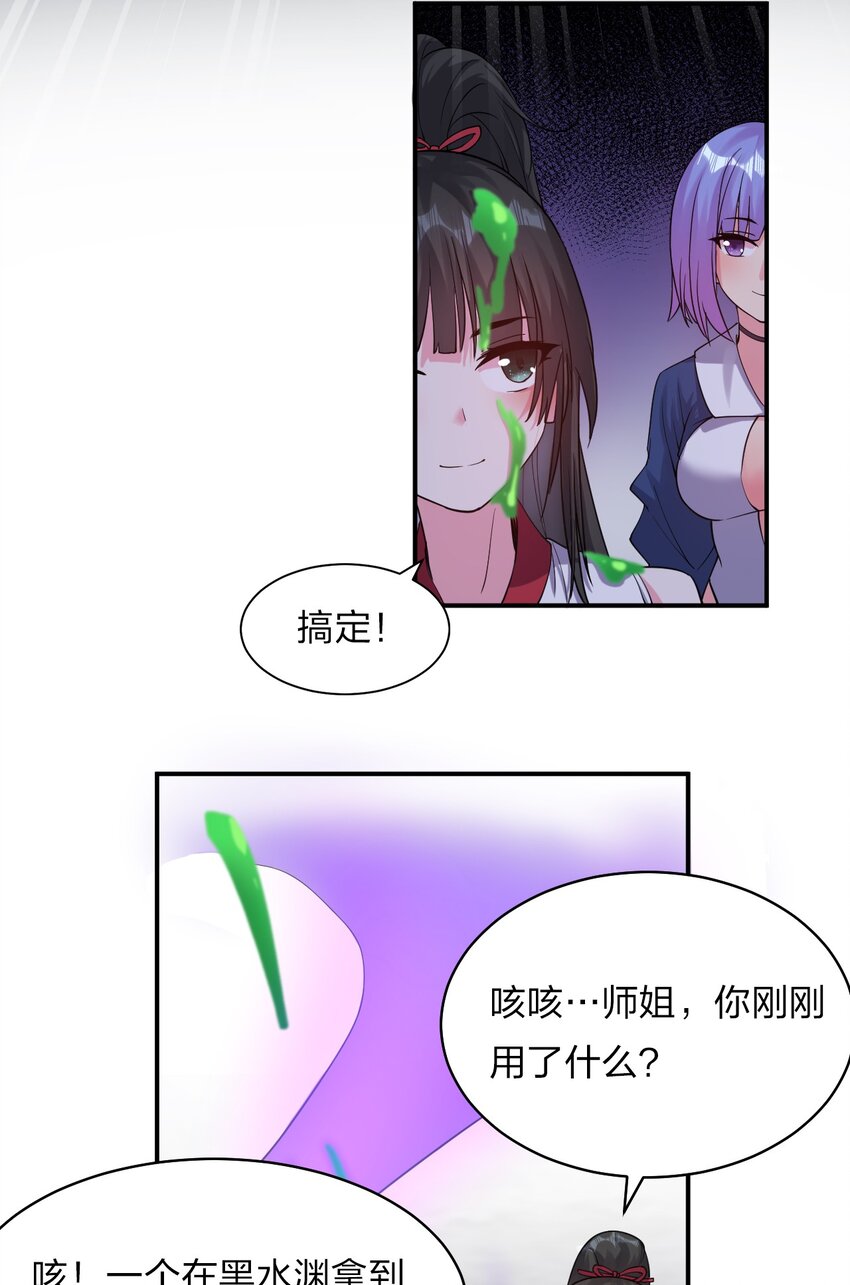 64 属于张若雪的考验40