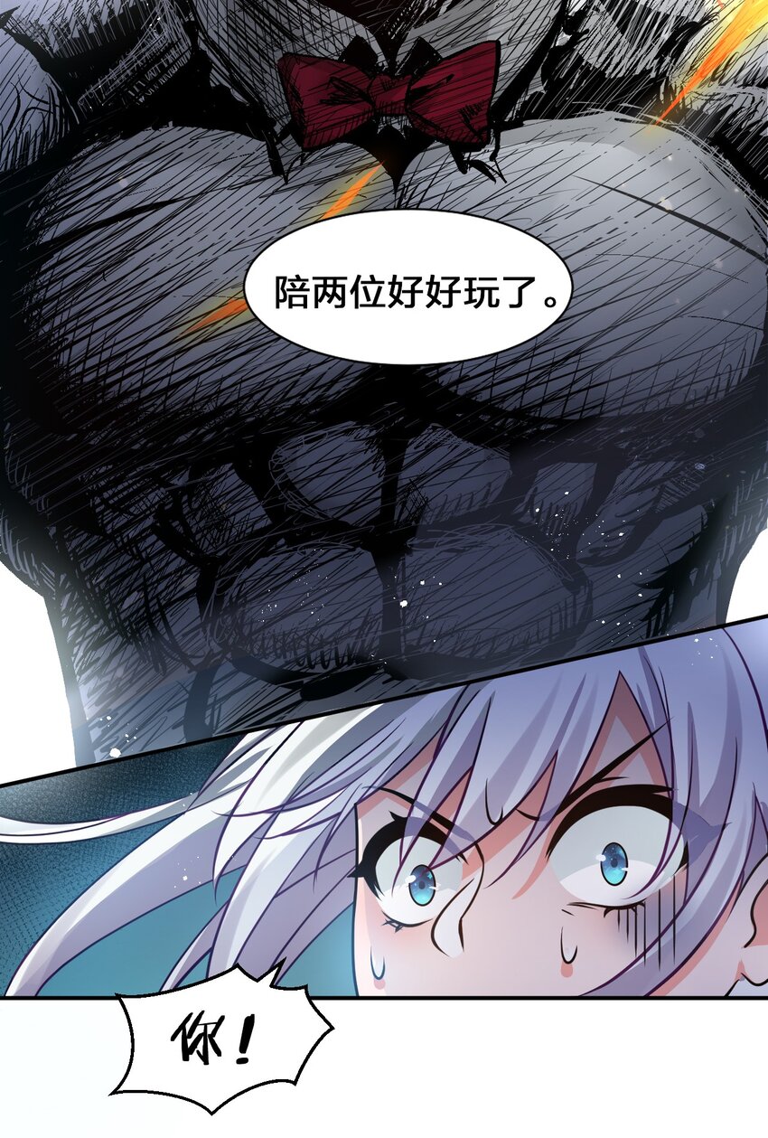 43 女徒弟高光时刻倒计时14