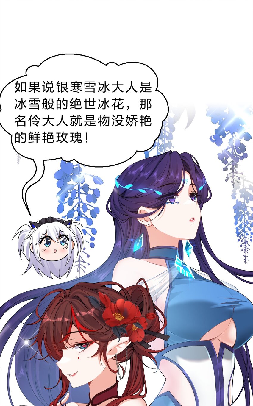 114 那是因为，这次是和你一起2