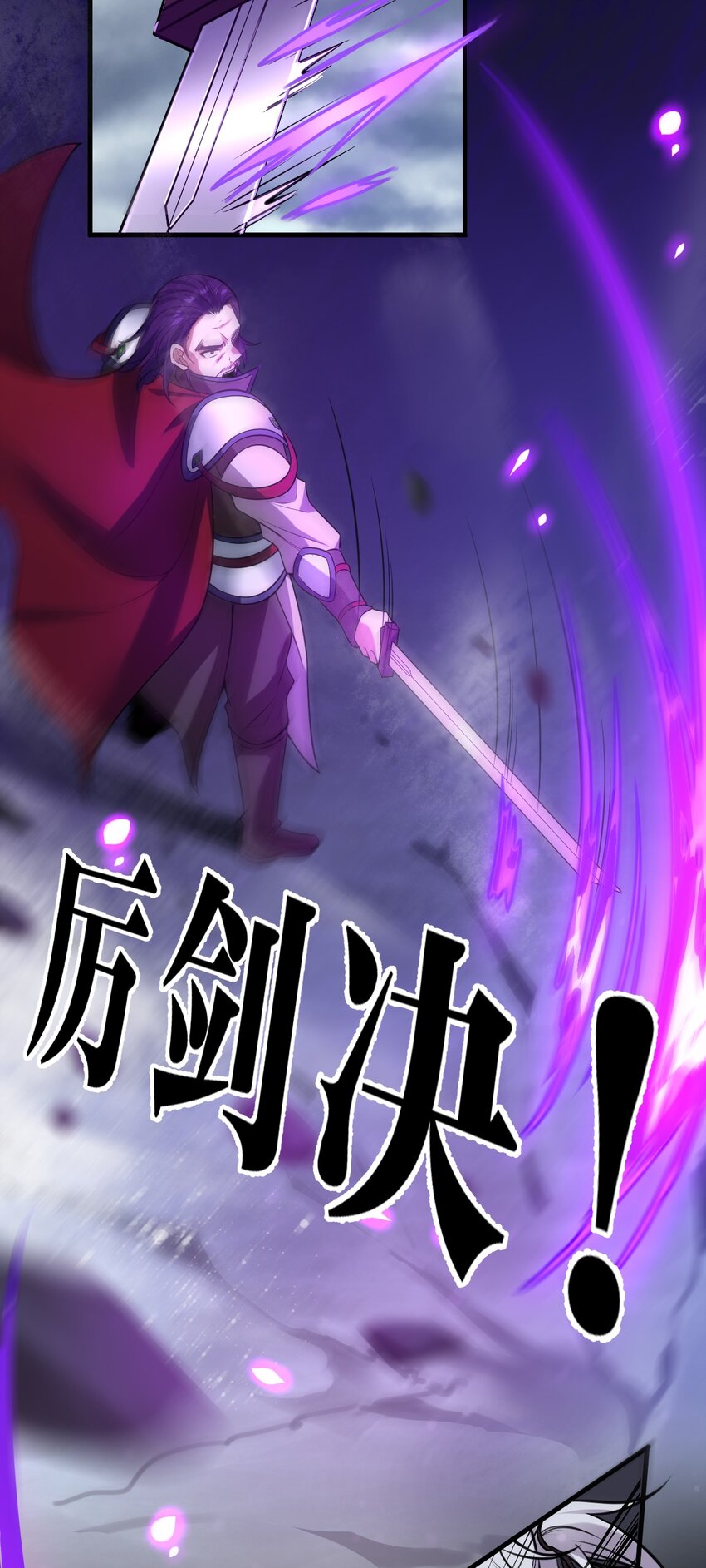 101 小雨蝉重伤，老云盛怒！13
