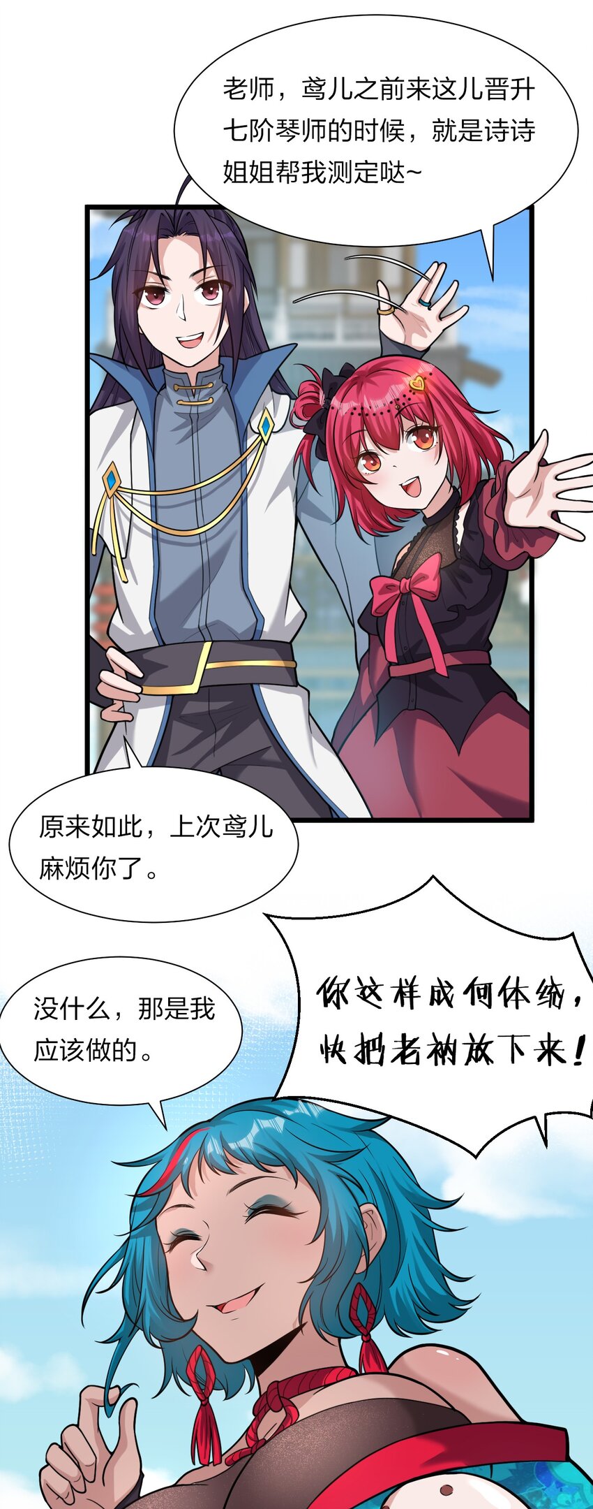 60 骚粉小兔兔已上线2