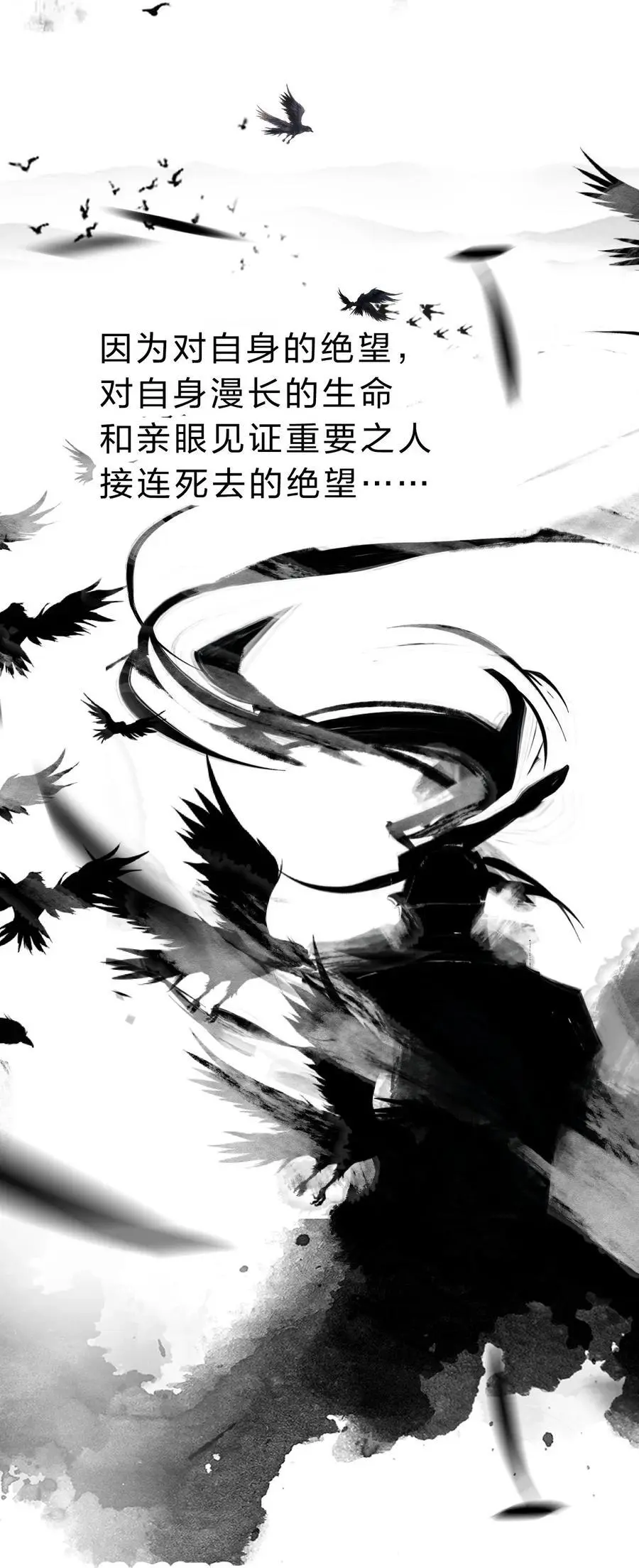 200 你果然堕落了，七梦树22
